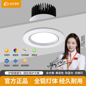 Đèn Ống LED 75cm 5W12W15W20W30W Chiếu Sáng Cao Cấp Có Thể Điều Chỉnh Màu Sắc Đèn Trần Trần Tròn Trang Trí Nhà Cửa