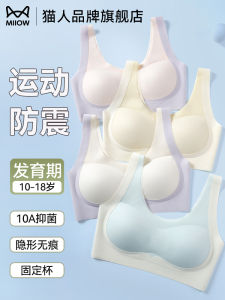 Comfortable Sports Bra for Teenage Girls Anti Shock Development Stage Fixed Cup Bra Nylon Material No Steel Ring U-Style Back