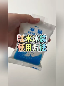 Keep Fresh 10pcs Reusable Ice Packs Self-priming Water-filled for Physical Therapy Food Preservation 300ml Freezer Bags