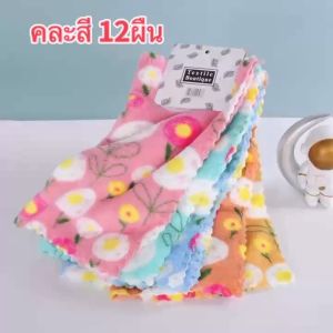 ผ้าเช็ดมือ【ยกโหล 12ผืน】มีหลายลาย เลือกได้ ผ้านาโน ผ้าเช็ดจาน ผ้าทำความสะอาด ขนาด 30x30 ซม พร้อมส่ง