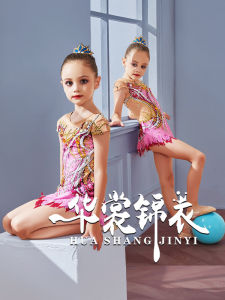 Huashang Brocade Clothing Purple Gold Light Dance Art Gymnastic Competition Outfit Girls Gym Outfit Competitive Bodybuilding Competition Clothes