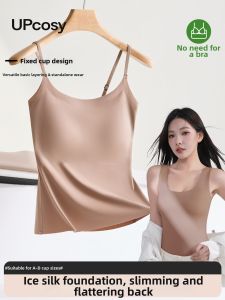 Up Cosy | Ice Silk Bra Tank Top Padded Aesthetic Back Wearable Both Inside and Out
