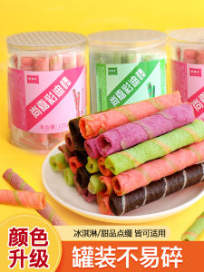 Chocolate Bar Ice Cream Decorative Sakura Roll 120g Snack Biscuit Egg Roll Heart Shaped Candy Stick Cake Decoration Stick