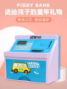 Smart Voice Money Box Creative Coin Savings Bank for Boys Childrens New Year Gift Plastic Material Star Moon Little Wealth Child