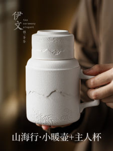 Yiwen Ceramic Mountain and Sea Teapot Household Insulated Kettle Large Capacity Retro Stuffy Teapot Single Teapot Tea Cup Small Thermos