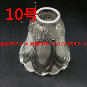 E27 Screw Mouth Lampshade Accessories Frosted Glass Lighting Fixtures Part Ceiling Light Shade Cover Beige Tea Color Exterior