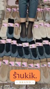 ถุงเท้าข้อสั้น ถุงเท้าเกาหลี 1แพ็คมี 10 คู่ ผ้าดี ใส่สบาย ระบายอากาศ ไม่อับชื้น นิ่มใส่สบาย ใส่ได้กับทุกรองเท้า ✅พร้อมส่งในไทย✅