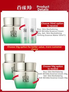 pechoin | Anti-Wrinkle Moisturizing Face Cream