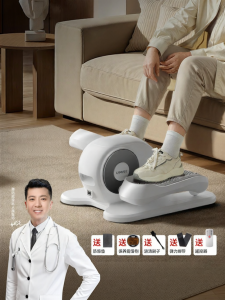 UMAY(佑美) | Silent Home Step Climbing Machine