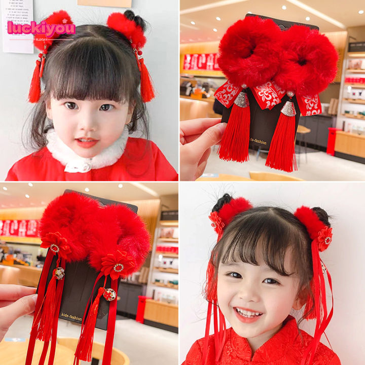 [Sell at a loss] Children New Year Chinese Style Elastic Hair Bands