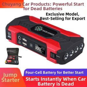 NPC | Emergency Car Jump Starter 12V