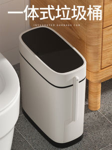 Nordic Style Toilet Trash Can Press Type Bathroom Sink Toilet Brush Gap Special Sanitary Barrel Plastic Square Family Use