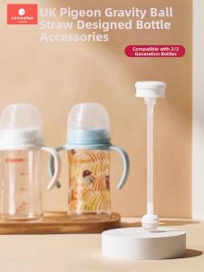 niniwalker | Gravity Ball Straw Sippy Nipple Adapter Wide Mouth Handle Nozzle