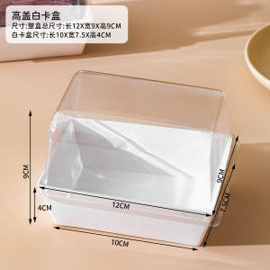 Cupcake Packaging Box Cake Roll Separator Paper Sams Subpackage Box Dream Dragon Disposable Box Baking Cooking Kitchen Tool
