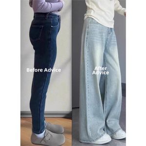 QIANCHANGNAAI | Light blue straight-leg jeans