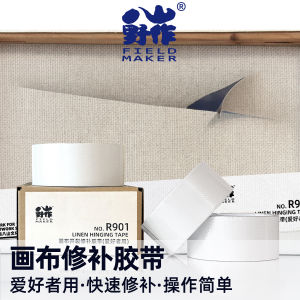 Powerful Canvas Repair Tape Quick Paste for Enthusiasts Nanometer Single-Sided Adhesive Tape Medium-Temperature Resistant