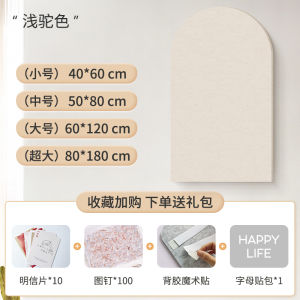 แผ่นสักหลาดติดผนังสติกเกอร์ติดผนังผนังภาพพื้นหลังกระดานข้อความไม้ก๊อกติดผนังกระดานข้อความติดผนังผนังวัฒนธรรมผนังธีมโรงเรียนอนุบาลสไตล์ INS แผ่นแปะบนโต๊ะแผ่นติดผนังแบบมีกาวในตัวของตกแต่งผนังกระดานแสดงภาพ