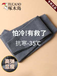 กางเกงขายาวผ้าถักหนาสำหรับผู้ชายในช่วงฤดูหนาว กางเกงขายาวผู้หญิง เอวยางยืด ทรงตรง กางเกงขายาวสำหรับใส่กันหนาว กางเกงขายาวลำลองสำหรับผู้ชาย