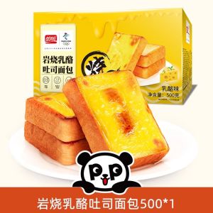 Healthy Nutritious Rock Roasted Cheese Toast Panyan Breakfast Cake Bread Whole Box 500g Office Meal Replacement Snack