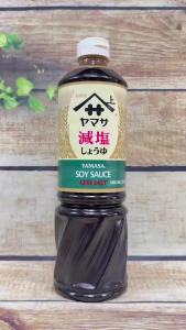 Nước Tương Ít Muối Yamasa Less Salt 1L Nhật Bản - Giảm 45% Muối Chấm Ướp Thịt Kho Xào Nấu Ăn Gia Đình
