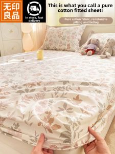 WUYINLIANGPIN | Dustproof Thick Bed Protector