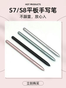 Magnetic Absorption Touch Screen Pen for Tablet S9FE S8+ Handwriting Pen Tablet Computer Accessories No Brand Registered Trademark