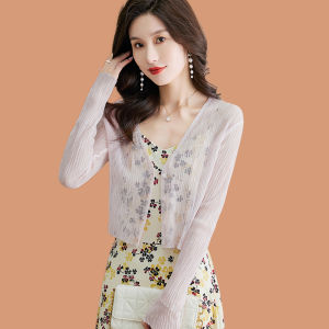 Silk Open Cardigan Womens Thin Summer Outerwear Shawl Ice Silk Knitted Top with Strap Vest Small Size Korean Style Loose Fit