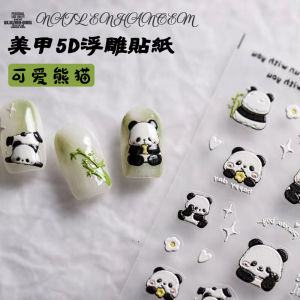 3D Embossed Nail Art Stickers Adorable Panda Flower Bamboo Design Cute Girl Heart New Style Nail Patch Flowers