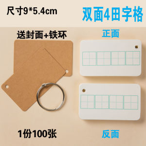 Thẻ Nhớ Từ Vựng Tiếng Anh Rỗng Thẻ Nhớ Tiếng Trung Thẻ Nhớ Yêu Thương DIY Thẻ Nhớ Chữ Cái Thẻ Nhớ Giấy Cứng