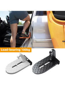 XINYUN | Universal Fit Foldable Car Door Step