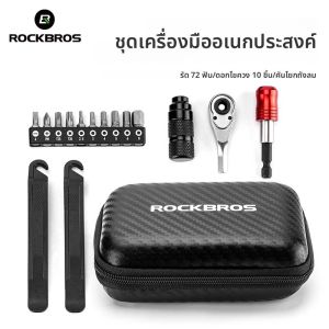 ชุดเครื่องมือซ่อมจักรยาน ROCKBROS 72 ชุดประแจวงล้อฟันไขควงแรงบิดแบบพกพาเครื่องมือบํารุงรักษาจักรยานน้ําหนักเบา