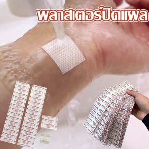 CODพลาสเตอร์ปิดแผล กันน้ำ 50/150/250pcs ระบายอากาศ ไม่หลุดง่าย พลาสเตอร์ใส
