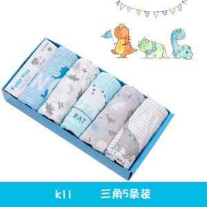 Childrens Cotton Underwear Boys Cotton Baby Boys Baby Boys Triangle Shorts 2 Baby 3 Middle and Big Children 10 Years Old