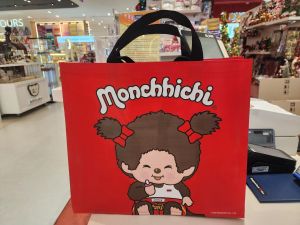 ถุงม่อนชิชิ