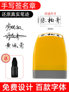 Handwritten Signature Name Stamp for Children Nursery Clothes Personal Private Stamp Work Number Order Made Stamp Individual Name Stamp