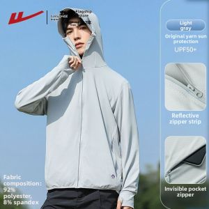 Warrior | UV Protection Breather Thin Jacket