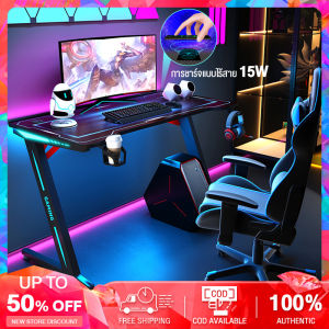 ORZA โต๊ะคอมเกมมิ่ง โต๊ะเกมมิ่ง RGB รูปทรงขา Z การชาร์จแบบไร้สาย 15W โต๊ะเล่นเกม Gaming Desk กับไฟ LEDสวย และเนื้อคาร์บอนไฟเบอร์