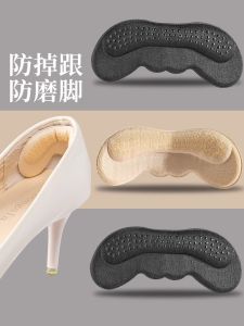 Anti-Fall Back Heel Pads for High Heels Foot Protection Half Size Insole Pads Comfortable Shoe Accessories Beauty Love Brand