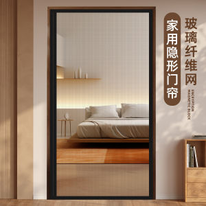 High-End Magnetic Self-Adhesive Mosquito-Proof Door Curtain Side Opening Fiberglass Screen Window Door Modern Minimalist Style