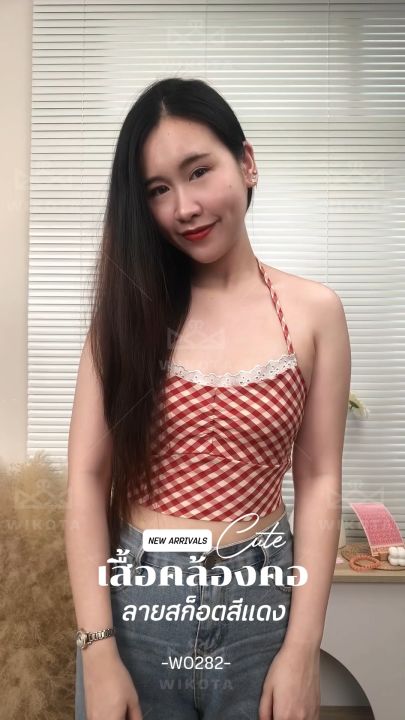 [W0282] เสื้อคล้องคอ ลายสก็อตแดง แต่งขอบลูกไม้สีขาว เกาะอกคล้องคอ เข้ารูป สวยเซ็กซี่ แมทซ์ง่าย สไตล์เกาหลี