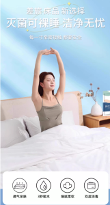 WE 4032 = 一次性床单 Disposable Bed Sheet ☞ Double 4-Piece Set #Please check the size when ordering 👀