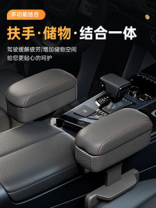 Car Armrest Box Elbow Rest Storage Compartment Seat Gap Organizer Leather Material Waterproof Anti-pressure Handheld Customizable