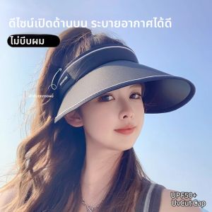 หมวกกันแดดชายหาดทรงกลมปีกกว้างสำหรับผู้หญิง หมวกกันแดดฤดูร้อน หมวกกันแดดแบบพับได้ หมวกกันแดดแบบครอบคลุมใบหน้าทั้งใบ