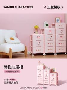 Jeko&Jeko | Drawers Multifunction Household Storage Cabinet