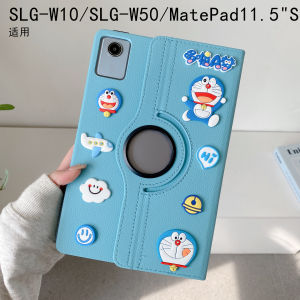 Huawei MatePad 11.5" 2025 Model Protective Case Compatible with SLG-W10 Tablet SLG-W50 Computer 11.5 Inch Soft Leather Cover