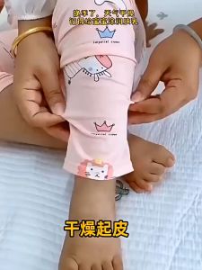 baby lotion mooth Skin Moisture Extremely Dry Skin Newborn Friendly baby body lotion Hydrating moisturizing refreshing moisturizing soft whitening lotion losyen bayi 120g losyen badan bayi Gentle Touch Moisturising Lotion 婴童润肤乳