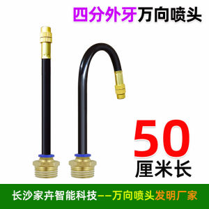 Adjustable Four-Way Spray Head Garden Irrigation Automatic Watering Outdoor Threaded Nozzle for Nursery Plants Micro Mist Sprinkler