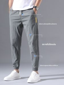 กางเกงลำลองชายฤดูร้อน ทรงหลวม ฮาราจูกุ ทำงาน ผ้าไหมน้ำแข็งแห้งเร็ว กางเกงขายาว 9 ฟุต ทรงหลวม ทรงหลวม ทรงหลวม