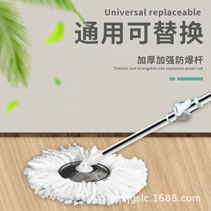 BAAN Premium mop ไม้ม็อบสแตนเลส พร้อมผ้า 1 ผืน ไม้ม็อบถูพื้นเกรดพรีเมี่ยม ไม้ม็อบถูพื้น ไม้ถูพื้นเกรดพรีเมี่ยม รุ่น 4996