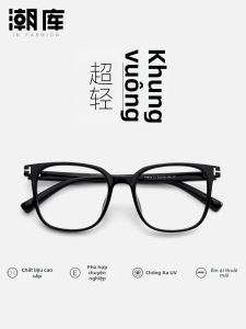 Chaoku | Mắt Kính Cổ Điển Viền Đen